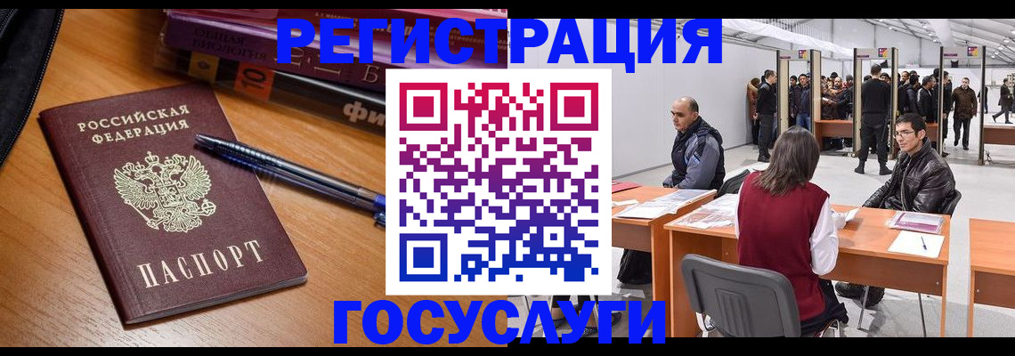 прописка иностранных граждан в Чебоксарах