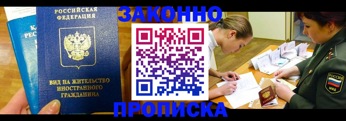 регистрация для дет. сада в Чебоксарах