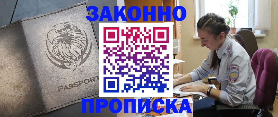 регистрация для дет. сада в Чебоксарах